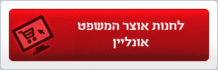 לחנות