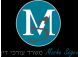 משה שגב, עו"ד